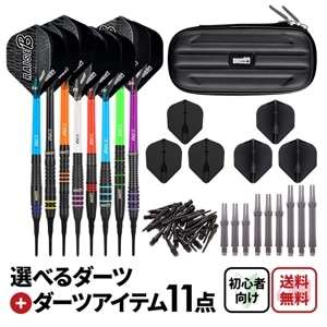 【トリニダード】Xシリーズ　ノーウッド　2BA　ポリッシュ　美品 ダーツ > ソフトダーツ > ブランド【タ行】 > トリニダード > X