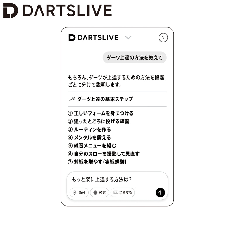 美品　 ダーツライブカード スーパーダーツ DARTS 2017 Amazon.co.jp: DARTSLIVE SUPERDARTS 2017 DARTS DRIVE CARD : Hobbies