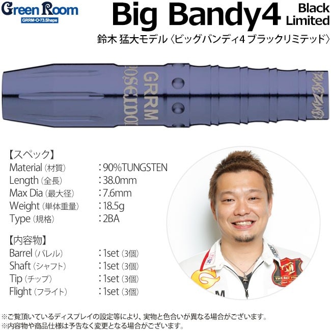 ダーツ用品なら何でも揃う日本最大規模のダーツ通販ショップ【DARTS HiVe】