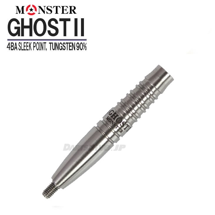 激レア【モンスター】ゴースト 2BA タングステン90% ポリッシュ 送料込み 中古 Used】 ダーツ バレル MONSTER GHOST2 SLEEK モンスター ゴースト