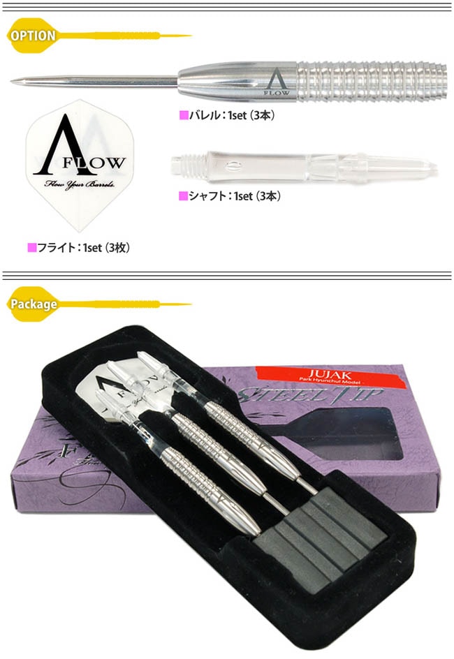 DYNASTY JUJAK ALPHA パクヒョンチョル 21g定価14300円 000000016118_M6AaO01.jpg