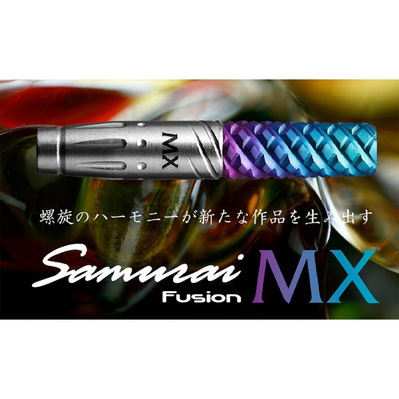サムライ フュージョン MX ダーツ バレル Samurai Fusion MX 1_000000044190_3.jpg