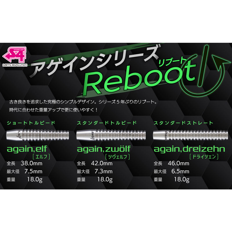 S4 ファイン② 廃盤ダーツ S4 ファイン ① 廃盤ダーツ - メルカリ