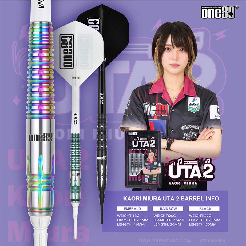 三浦歌織モデル One80 ワンエイティ UTA ウタ 18g定価12100円 ダーツ > ソフトダーツ > ブランド【ワ行】 > ワンエイティ