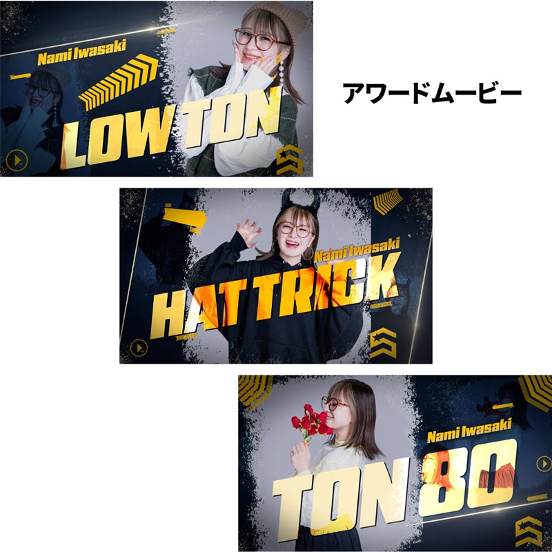 【非売品】岩崎奈美　ダーツライブカード アクセサリ > ダーツライブカード > DARTSLIVE PLAYER GOODS第六弾