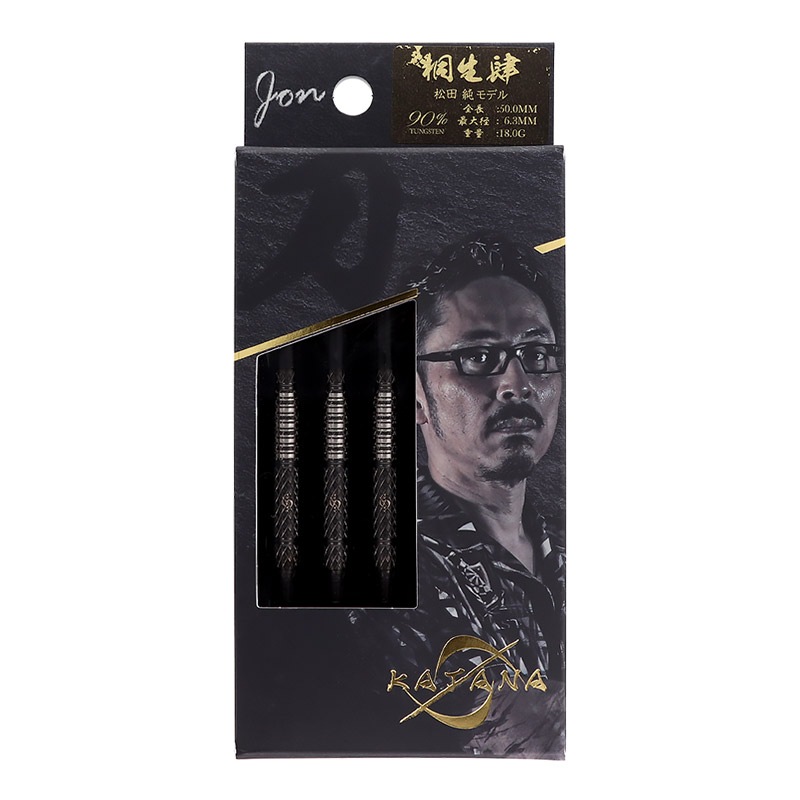 DYNASTY KATANA 桐生 弐BLUE Limited 松田純 バレル【ダイナスティー】カタナ KATANA 桐生 弐 松田純モデル 2BA