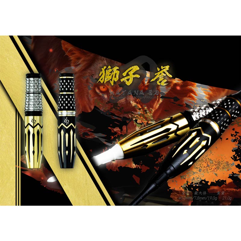 DYNASTY KATANA 獅子・誉 19g ダーツ > ソフトダーツ > ブランド【タ行】 > ダイナスティー > KATANA
