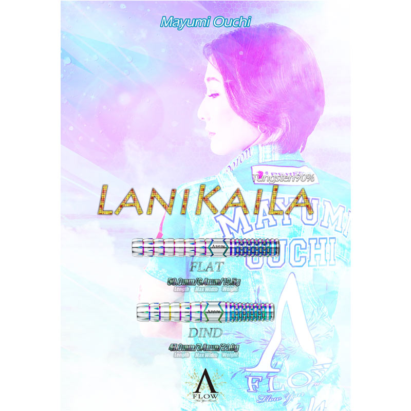ダーツ DYNASTY A-FLOW LaniKaiLa DIND ダーツ > ソフトダーツ > ブランド【タ行】 > ダイナスティー > A FLOW