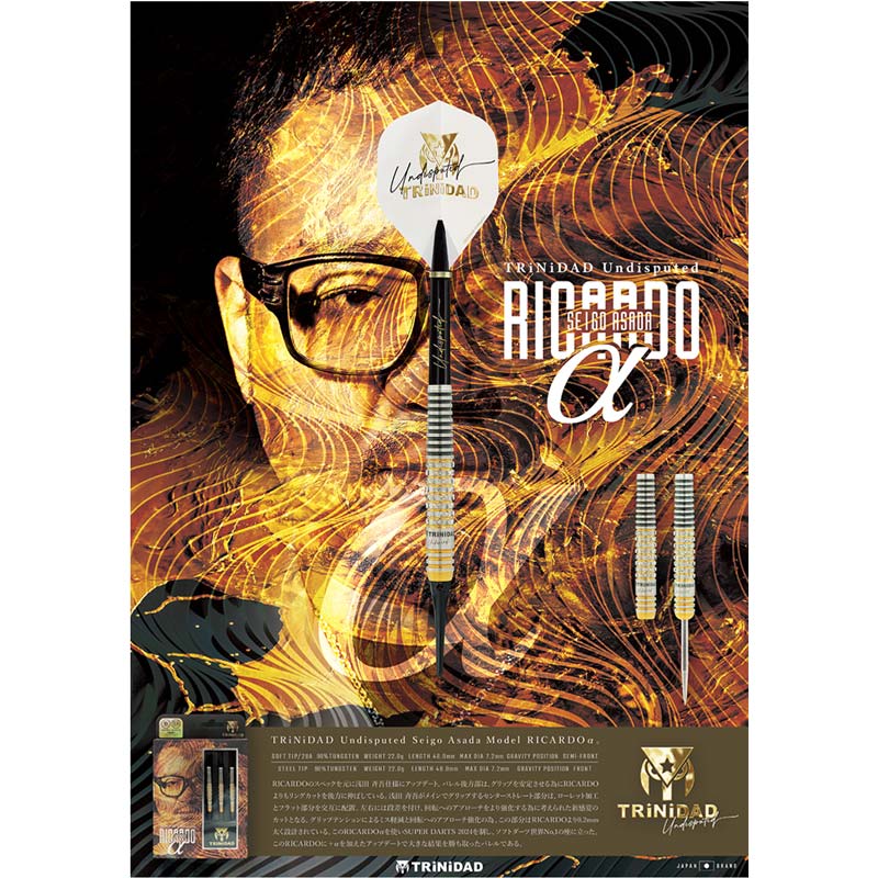 6本TRINIDADトリニダード浅田斉吾RICARDOリカルド定価/29600円 ダーツ > ハードダーツ > ブランド【タ行】 > トリニダード > TRiNiDAD