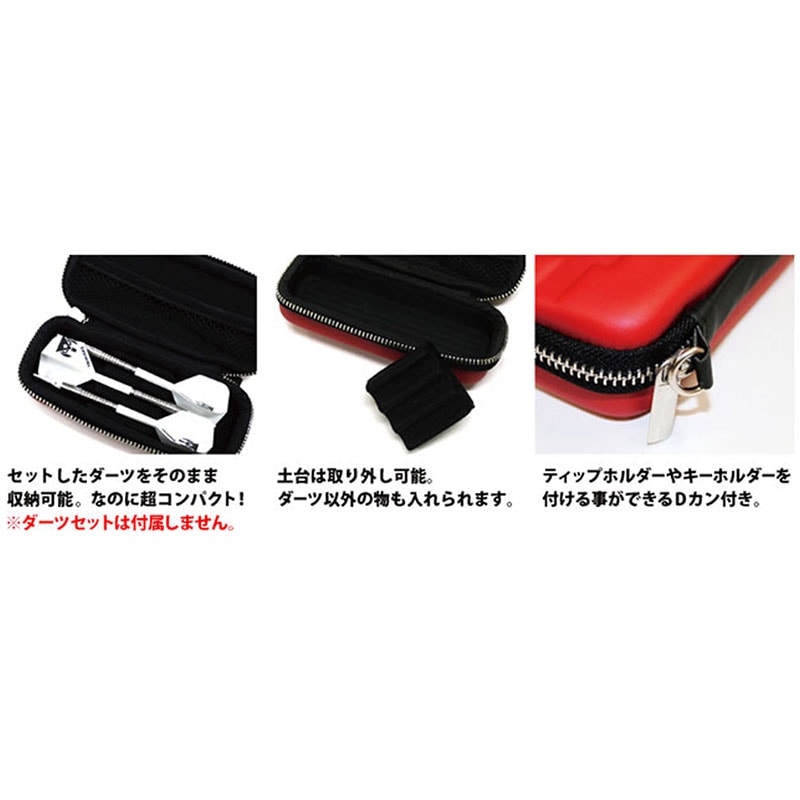 trinidad マイダーツ　toy セット Trinidad】TOY Long トリニダード ダーツケース トイ ロング ネイビー