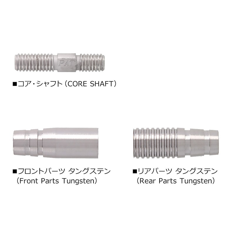 DMC バトラス Maverick 2BA ダーツバレル（美品） ダーツ > ソフトダーツ > ブランド【タ行】 > ディーエムシー > batras