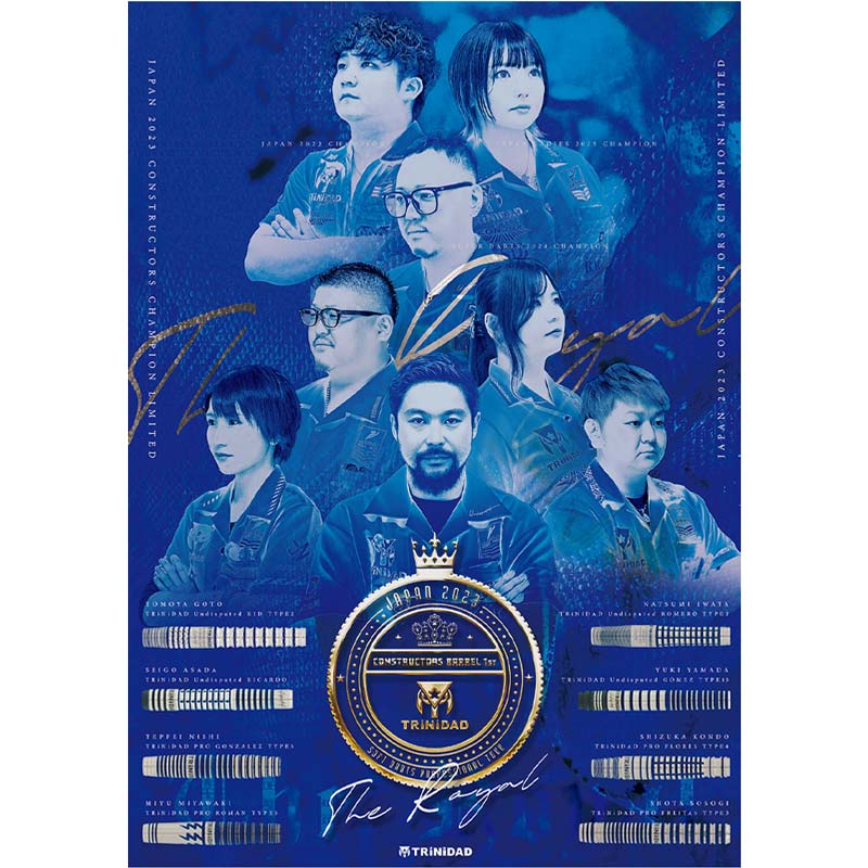 浅田斉吾モデル トリニダード ザ ロイヤル2023 リカルド ダーツ > ソフトダーツ > ブランド【タ行】 > トリニダード > PRO