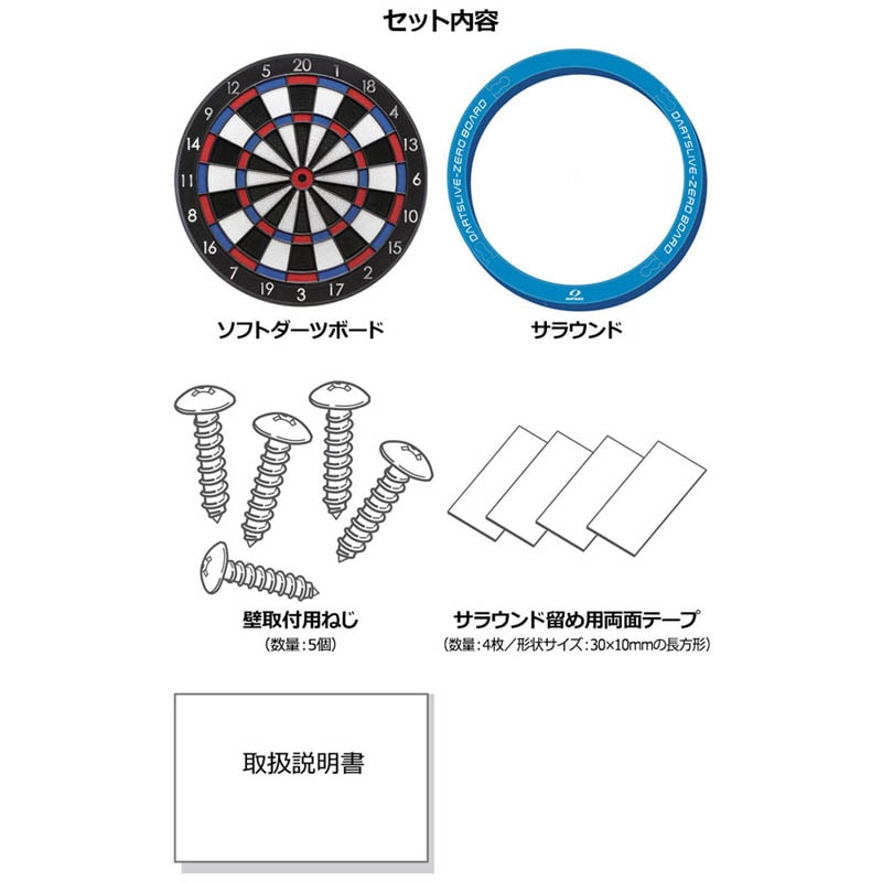 ☆美品☆ DARTSLIVE ZEROBOARD BLITZER ダーツボード ダーツボード > ソフトボード > ブランド【タ行】 > ダーツライブ