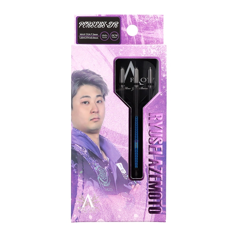 【ダイナスティー】畦元隆成選手モデル/ペルセウス21g 楽天市場】ダーツ バレル ペルセウス 21g 畦元隆成 ダイナスティ