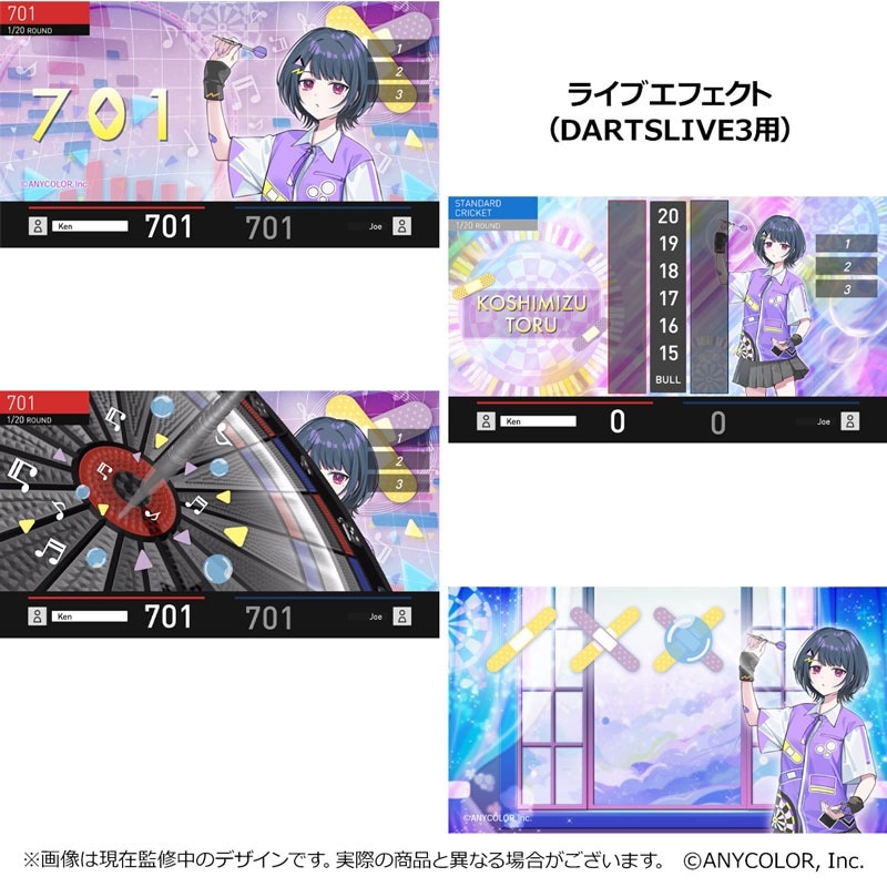 魔*雨様 小清水透（にじさんじ）ダーツセット　新品 ダーツ > キャラクター > 【予約受付終了】【Only Japan】【業販割引