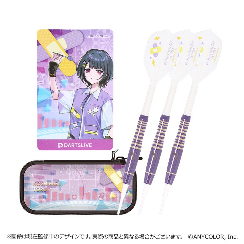 ダーツ関係　まとめ売り TiTO限定】【おひとり様1setまで】ダーツ バレル TRiNiDAD UNIFIED