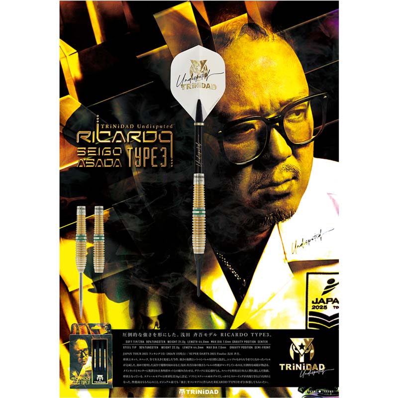 リカルドロペス 浅田斉吾 TRINIDAD トリニダード ダーツ ricardo ダーツ バレル TRiNiDAD Undisputed RICARDO LOPEZ 浅田斉吾 選手