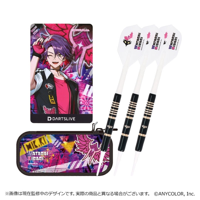 たつ房　迷彩個人携行品セット(バラ売り不可) ☆ PX品 陸上自衛隊 迷彩 デイパック L 防水 約24L （売店 陸自 JGSDF