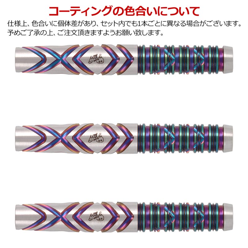 ダーツ THE MIRACLE G6 THE MIRACLE】G6 90% 23G SWISS POINT