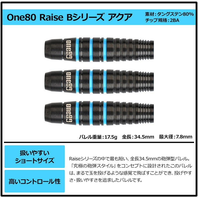 エディ　ダーツソフトスティールセット ダーツ > ソフトダーツ > ブランド【タ行】 > ダイナスティー > ブラス