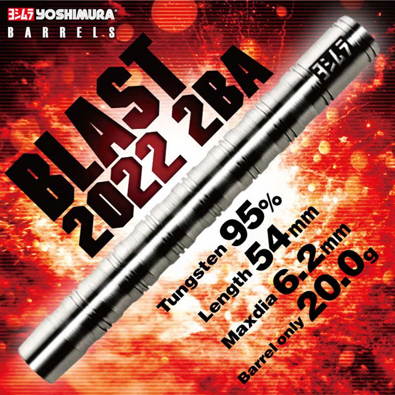 ダーツ YOSHIMURA BARRELS BLAST SOLID 2BA YOSHIMURA BARRELS】BLAST SOLID 2BA | Darts Online Shop S-DARTS