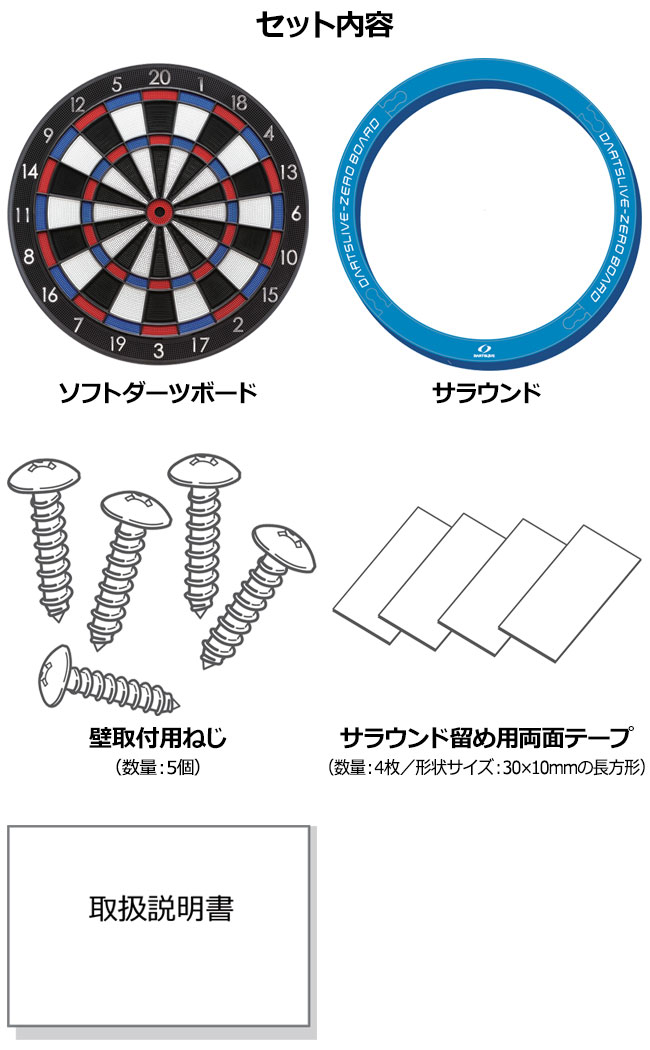 ダーツボード 標準サイズ DARTSLIVE  000000030962_KZ00We4.jpg