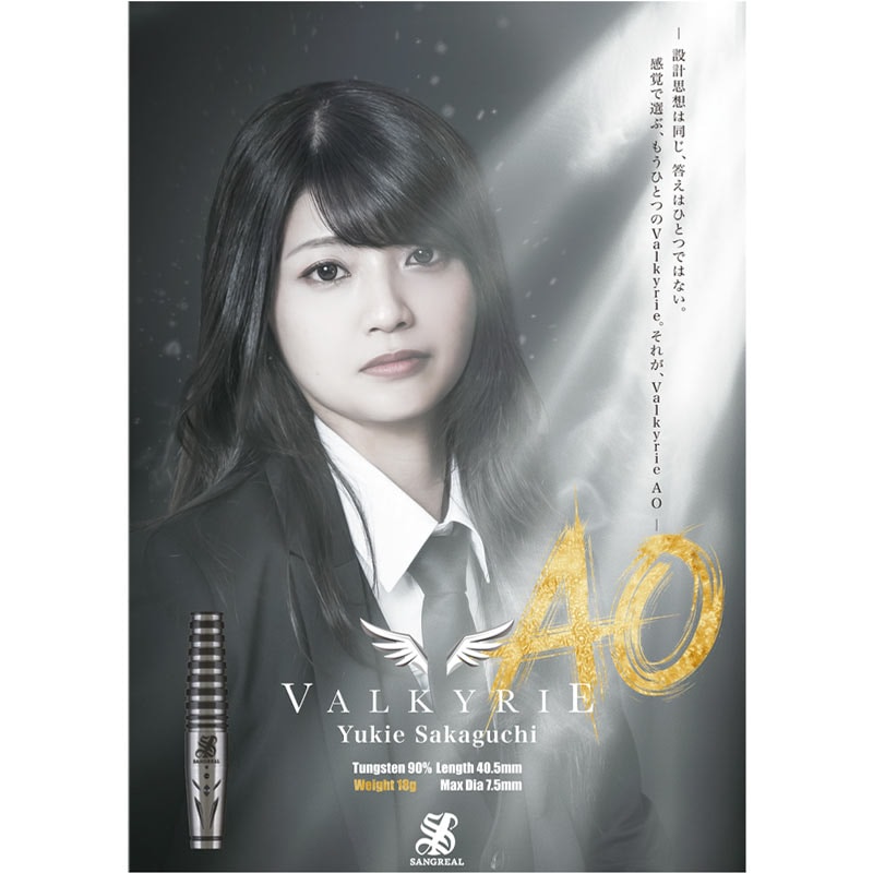 Valkyrie 坂口ゆきえ 坂口優希恵 | SANGREAL