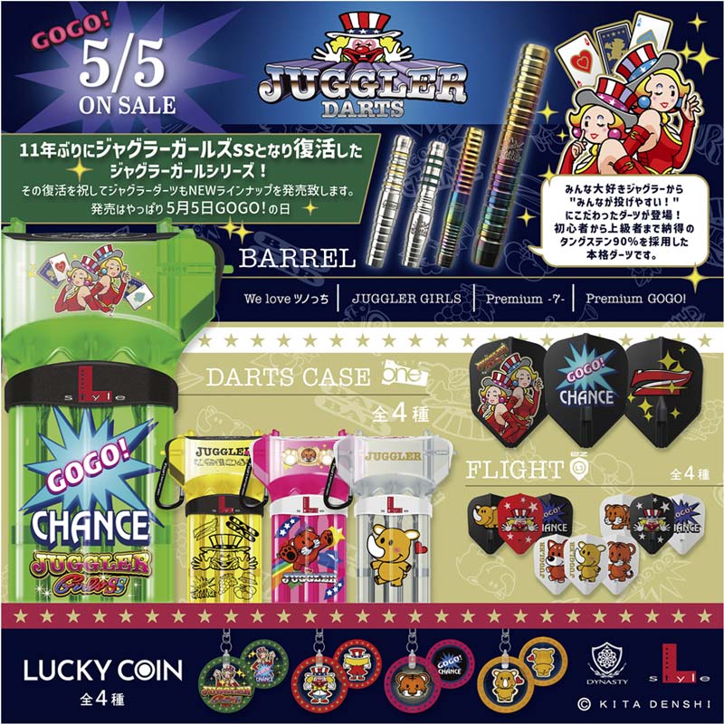 【初心者応援】JONNY'S CLUB ダーツセット ＊ クリスタルワン ケース ダーツケース クリスタルワン L-style KRYSTAL ONE Jelle Klaasen3