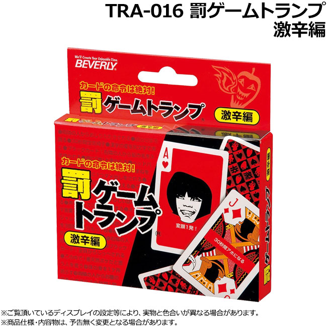 ハピネスさん専用出品　WPT専用トランプ　赤青50個ずつ imgrc0164866488.jpg