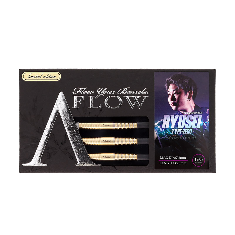 【12月7日まで限定出品】DYNASTY RYUSEI TYPE-ZERO19g 000000017795_9YO6RfB.jpg