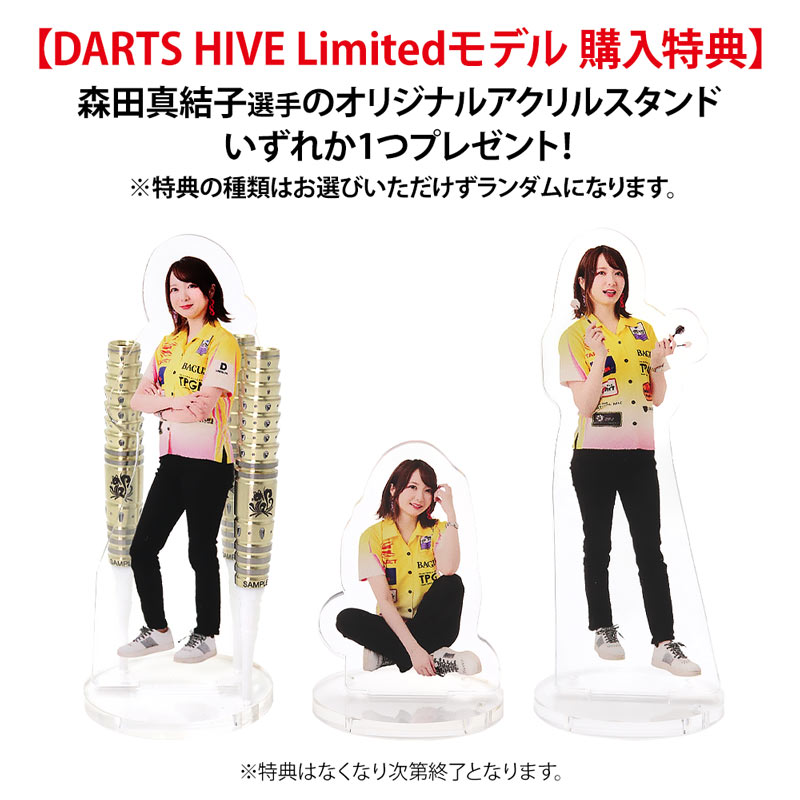 MAYO G5 マヨ 森田真結子モデル 16.5グラム 2BA ソフトダーツ ダーツ > ソフトダーツ > ブランド【タ行】 > ターゲットジャパン