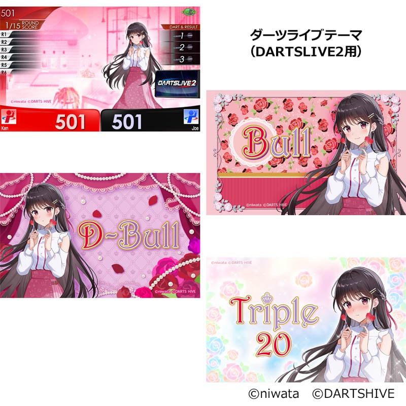 【H】限定品✨ はじめの一歩　ダーツライブカード＆フライトセット　未開封✨ Amazon.co.jp: 限定「はじめの一歩」ダーツライブカードフライトセット