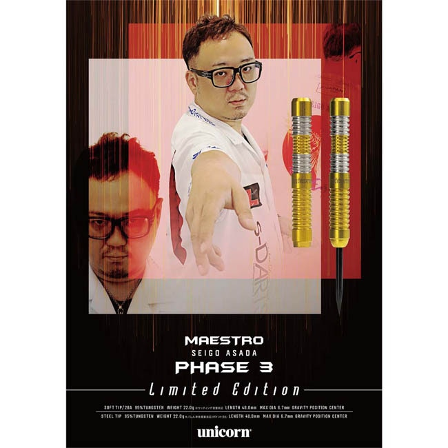 Unicorn浅田斉吾MAESTROマエストロPHASEフェーズ3定価14500 ユニコーン 浅田斉吾 マエストロ フェーズ3 ブラック unicorn MAESTRO