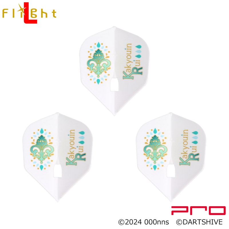 声社員プロジェクト 　　　　　　ボイスダーツセット 「花京院ルイ」 ダーツ > キャラクター > 声社員プロジェクト ”褒め”ボイスダーツ