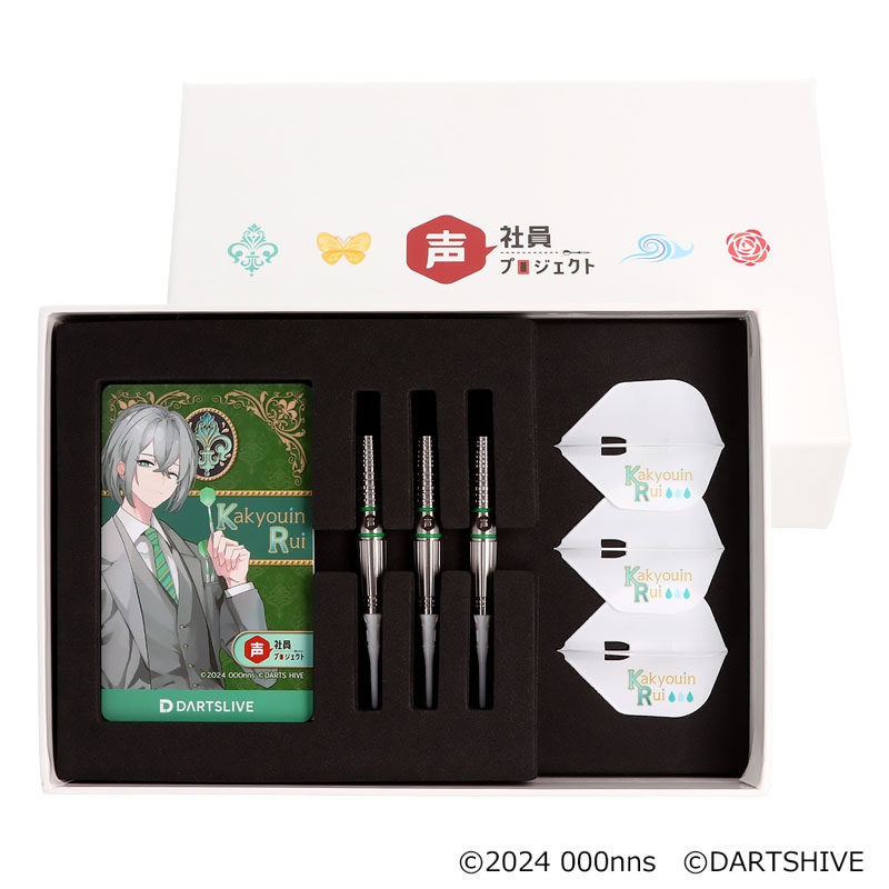 声社員プロジェクト 　　　　　　ボイスダーツセット 「花京院ルイ」 ダーツ > キャラクター > 声社員プロジェクト ”褒め”ボイスダーツ