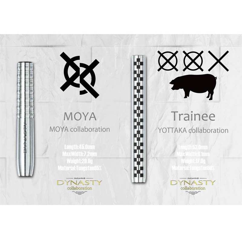 定価13800円 ソフトダーツ moya2 ペイズリー MOYA 投げやすい ダーツ > ソフトダーツ > ブランド【タ行】 > ダイナスティー