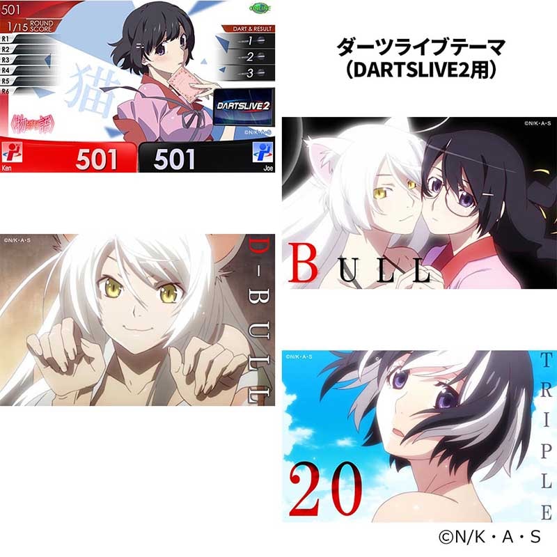 DARTSLIVEカード 物語シリーズ 物語シリーズ(モノガタリシリーズ)×ダーツハイブ