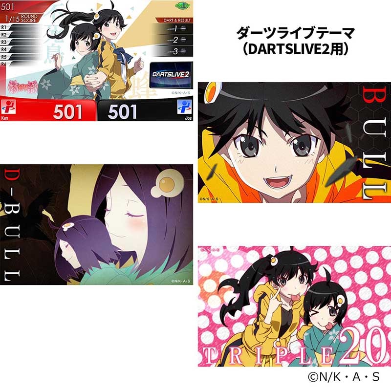 物語シリーズ　ライブカードセット　未使用 最終価格 2026年最新】ダーツライブカード 物語の人気アイテム - メルカリ