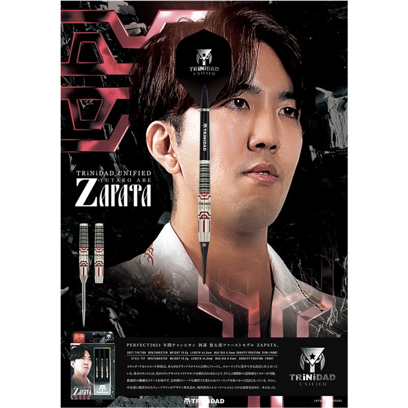 【トリニダード】サパタ 阿部悠太郎モデル 2BA ダーツ > ソフトダーツ > ブランド【タ行】 > トリニダード > PRO