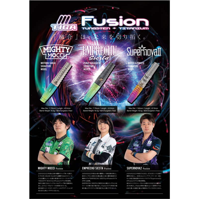ティガ　エンプレチュシエスタ　フュージョンシルバー　坂口優希恵選手モデル ダーツ バレル TIGA EMPRECHU SIESTA FUSION SILVER 坂口優希恵 選手