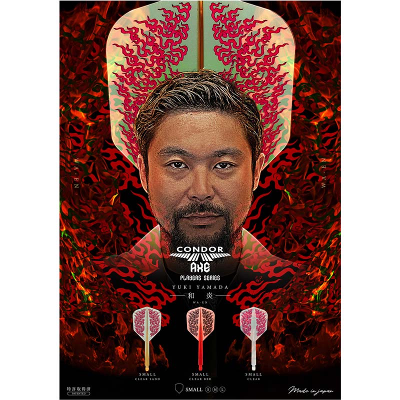 【ダーツセット/ゴメス6/コンドルAXEフライト/コンドルチップ付き】山田勇樹 ダーツ フライト CONDOR AXE 和炎 山田勇樹 選手モデル コンドル