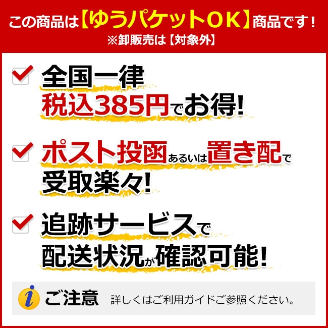 Samurai サムライ S Class 銀河 GINGA 定価10700円 ダーツ > ソフトダーツ > ブランド【サ行】 > サムライ > Sクラス