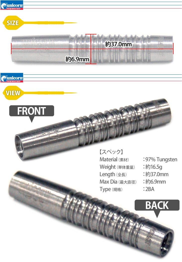 unicorn PHASE6 PURIST Phil Taylor 未使用品 2026年最新】ダーツ unicorn PURISTの人気アイテム - メルカリ