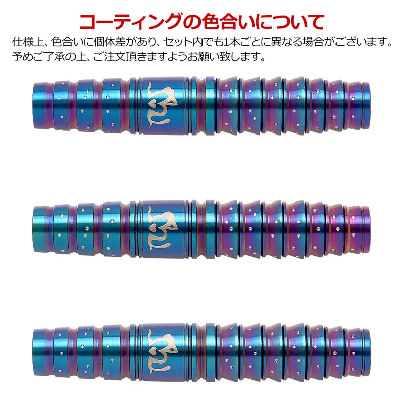 ダーツ　MAYO　新品 バレル【ターゲット】プライム MAYO G7 森田真結子モデル 210481