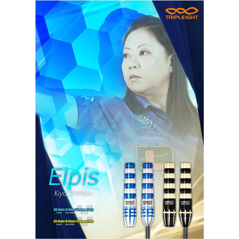 新品　エルピス 清水希世モデル 2BA 20g 新品 エルピス 清水希世モデル 2BA 20g - メルカリ