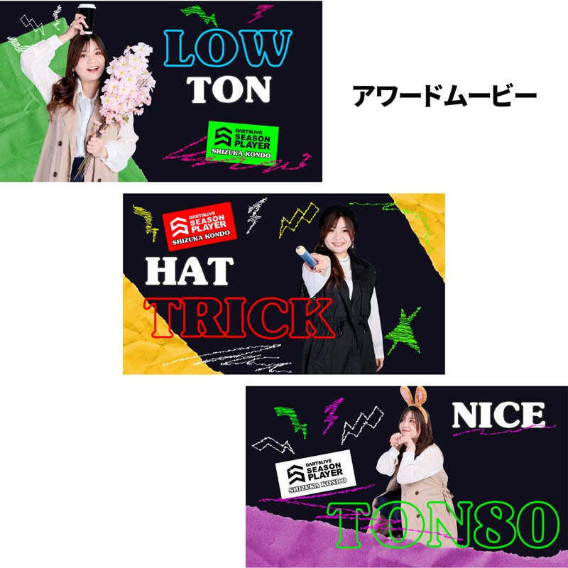 近藤静香　ダーツライブカード アクセサリ > ダーツライブカード > DARTSLIVE PLAYER GOODS第五弾