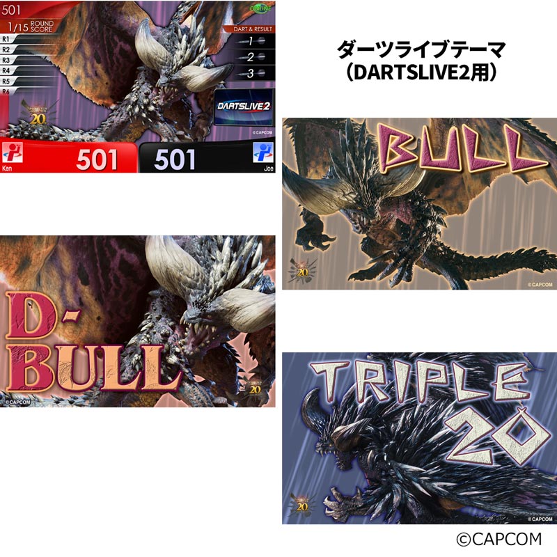 モンスターハンター 20周年 DARTSLIVEカード　3点セット イーカプコン |MONSTER HUNTER 20th ANNIVERSARY COLLABORATION DARTS