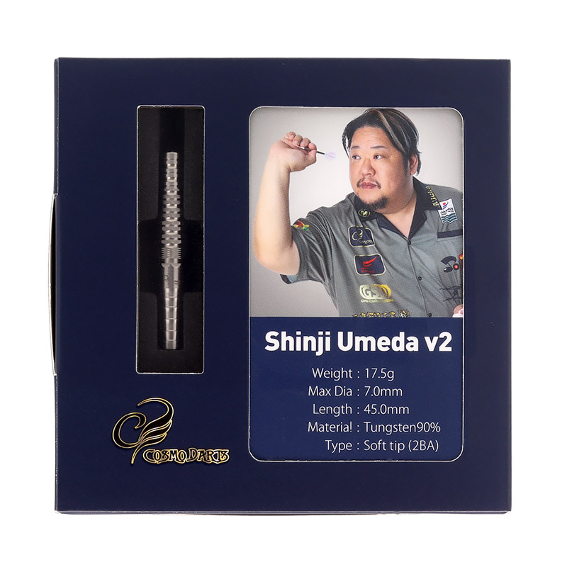 コスモダーツ Shinji Umeda v2 梅田伸二モデル 2BA 4_000000050109.jpg?1748317786