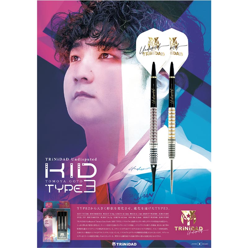 TRINIDAD KID TYPE 3 後藤智弥 ソフトダーツ ダーツ > ハードダーツ > ブランド【タ行】 > トリニダード > TRiNiDAD