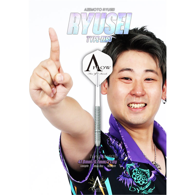 ダイナスティーエーフローRYUSEI TYPE-ZERO 畦元隆成モデル ダイナスティ エーフロー リュウセイ タイプゼロ コーティング 畦元